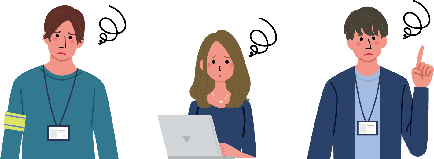 悩んでいる方々のイラストイメージ